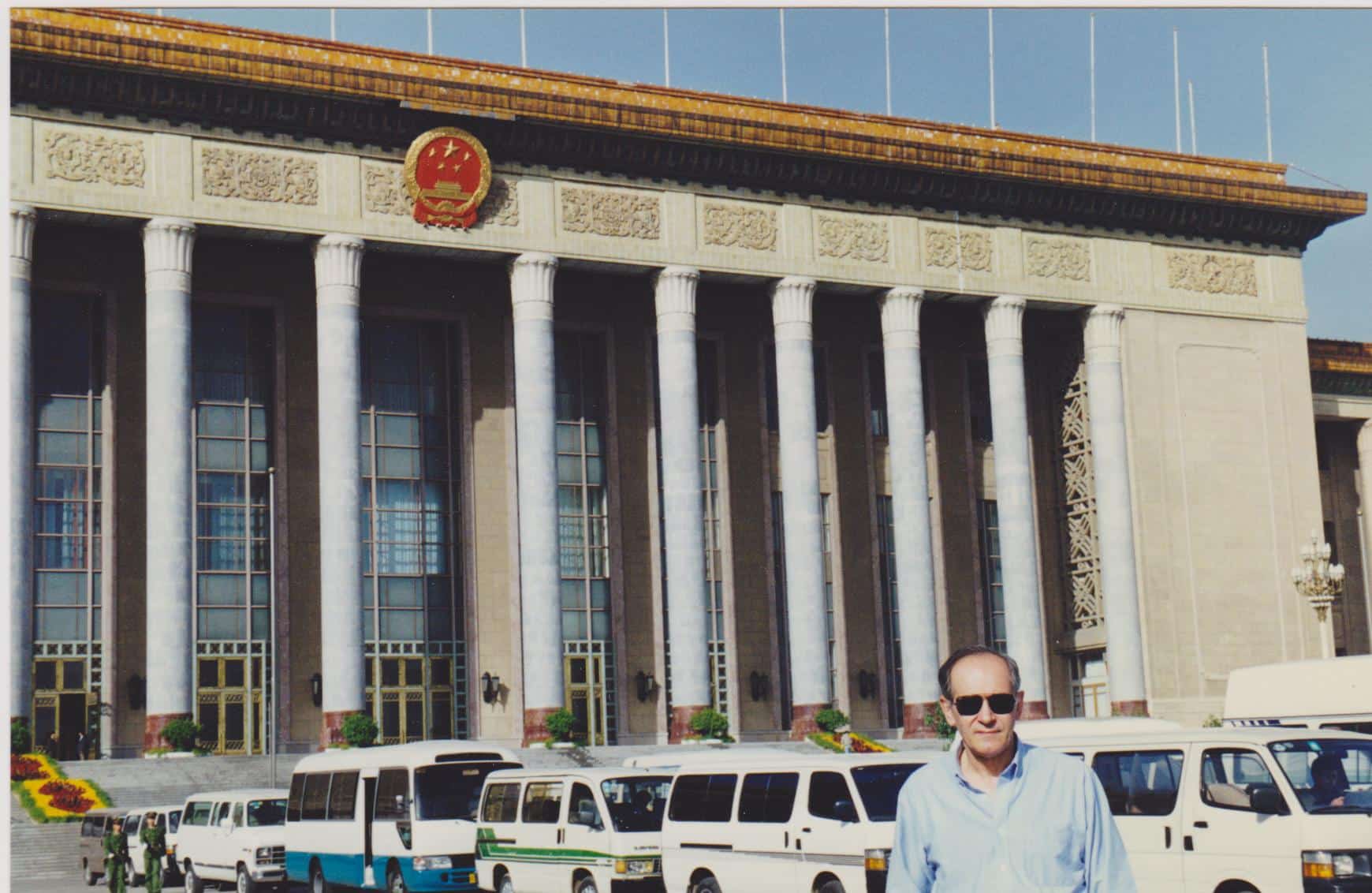Beijing - Great Hall of the People, 1996
